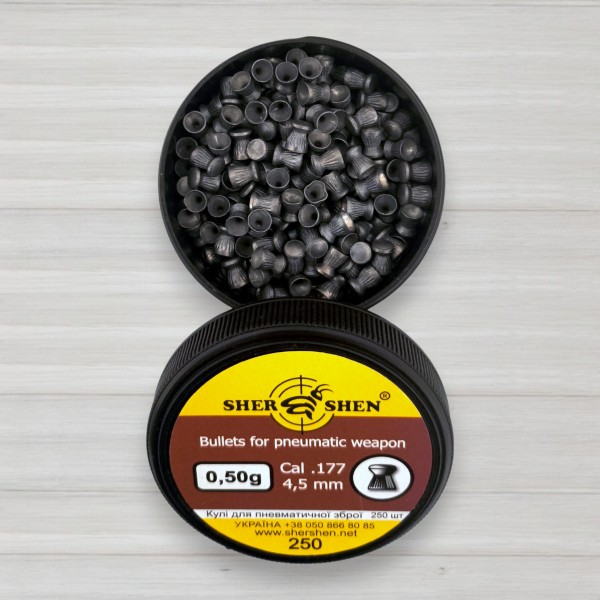 Куля для пневматики Shershen, 0,50г, 250шт/уп